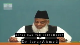 Sehri Kab Tak Kha Sakte Hain? Dr israr Ahmed