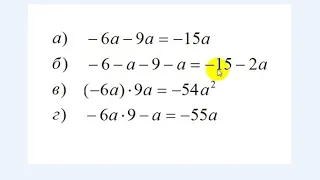 MATEMATIKA za završni ispit 2018/2019, 71. zadatak