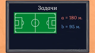 Прости множители. Степен. (решени задачи) - Математика 5 клас | academico