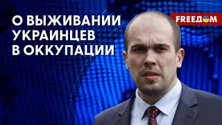 Подполье в оккупации. Принудительная паспортизация РФ на ВОТ. Мнение Толоконникова