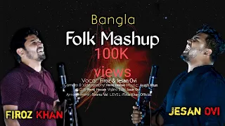 Bangla Folk Mashup | Firoz  | Jesan Ovi | Bangla New Folk Mashup Song 2021 | Jesan Ovi New Song 2021