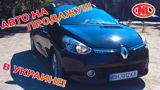 Renault Clio ПРОДАНА!!! Авто из Европы горячее предложение продается в Украине!!!