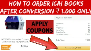 HOW TO ORDER ICAI BOOKS AFTER CONVERSION INTO NEW SCHEME | ICAI BOOKS ORDER ONLINE | CA INTER BOOKS