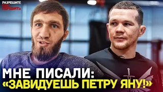 НАКИНУЛИСЬ ЗА ПЕТРА ЯНА! ПИСАЛИ ГАДОСТИ / Перстень за 1,5 миллиона, UFC, дикий Санчез | Нурмагомедов