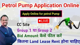 Petrol Pump dealership online Application | petrol pump apply online 2023 | Petrol Pump Dealership