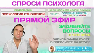 ОЧЕНЬ БОЛЬНО! КАК ПРОСТИТЬ ИЗМЕНУ МУЖА? Психология Отношений