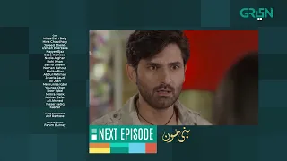 Honey Moon | Episode 17 | Teaser | Hina Chaudhary | Zain Baig | Green TV Entertainment