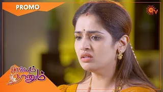 Abiyum Naanum - Weekend Promo | Sun TV Serial | Tamil Serial