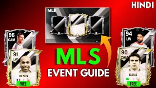 ICONS KAKA AND HENRY FREE MILEGA? MESSI! MLS EVENT F2P GUIDE AND NEW EXCHANGE 🎁 IN FC MOBILE.