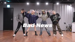 KISS OF LIFE - Bad News (A Team ver.) | 커버댄스 Dance Cover | 연습실 Practice ver.