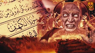 Kenapa Harus Surat Al Kahfi Sebagai Pelindung Dari Fitnah Dajjal | OKD Islami