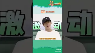 想魂穿小北！！！#吴磊