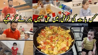 Pakistani Mom Vlog | Full Day Routine With Kids