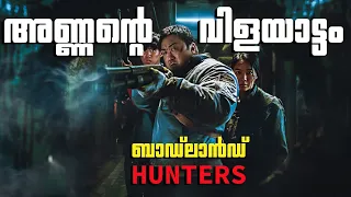 Badland Hunters Korean Movie Malayalam Review | Getflicks | Badland Hunters malayalam explained