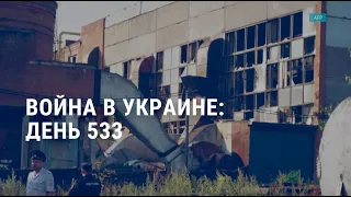 Основатель Яндекса осуждает войну. Убийство в финале гонки. Огненный ад на Гавайях | АМЕРИКА