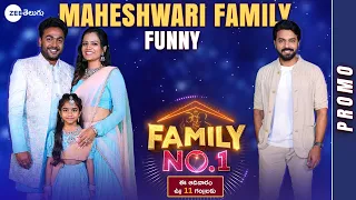 Maheshwari Family & Ambati Arjun Promo | Family No.1 - Grand Launch | Ravi | This Sun @ 11 am