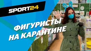 Загитова, Медведева и Туктамышева на карантине – тренировки дома, челленджи и видео в TikTok