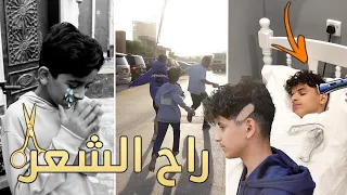 مقلبنا نواف وهو نايم وانكسر جواله 😭💔 ( ام حسام جابت هديه لنا) 😂