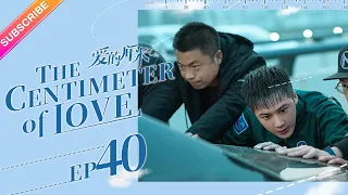 【ENG SUB】The Centimeter of Love EP40│Tong Li Ya, Tong Da Wei│Fresh Drama