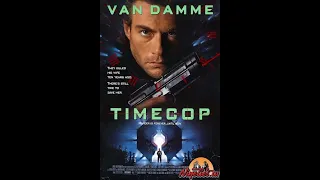 Патруль времени / Timecop (1994) (Нарезка из фильма в 12 минутах)