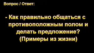 Как правильно делать предложение? МСЦ ЕХБ.