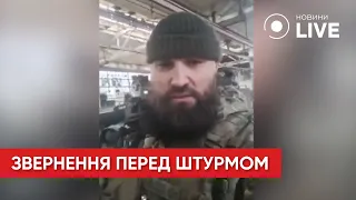 Бахмут. Намагаємося вибити росіян з промзони. Це гірше, ніж Сталінград | Новини.LIVE