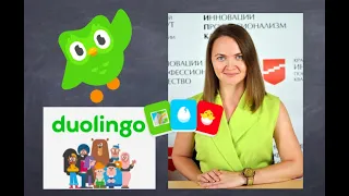 Duolingo Class – помощь учителю