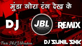 Munda Gora Rang Dekh Ke Mp3 SonG New Haryanvi SonG मुंडा गोरा रंग देख के Dj Amit ProductioN