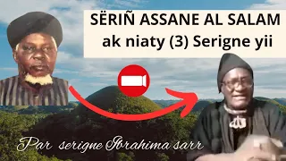 🔴TEMOIGNAGE:  CE QUE DIT SERIGNE AL ASSANE SALAM sur les 3 marabouts....