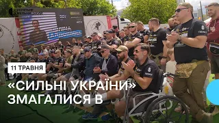 Змагання для військовослужбовців та ветеранів "Сильні України" відбулися у Хмельницькому