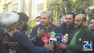 Caretaker Punjab CM Mohsin Naqvi Media Talk | City 41
