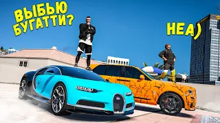 Я ЧУВСТВУЮ МОЯ УДАЧА ГДЕ-ТО РЯДОМ! ВЫБИВАЮ БУГАТТИ В GTA 5 RP BURTON!