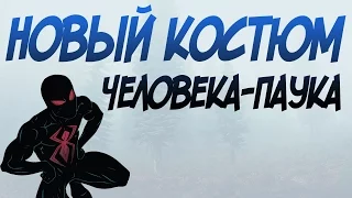 Новый Костюм Человека-Паука | Spider-Man / Deadpool (#8)