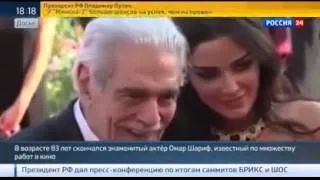 УМЕР АКТЕР ОМАР ШАРИФ_12.07.2015.MP4