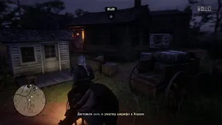 rdr online катка с Максом))