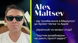 Alex Maltsev про роботу з топ-студіями на фрілансі в США || ІЗІ ІЗ ПОДКАСТ №5