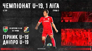 LIVE | Гірник U-19-Дніпро U-19 Черкаси