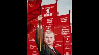 Коловрат - Первомай / Kolovrat - First of May