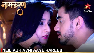 Naamkaran | नामकरण | Neil aur Avni aaye kareeb!