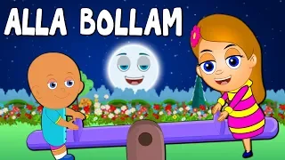 Alla Bolam | Алла Болам | Колыбельная Узбекская | Болалар учун кушиклар