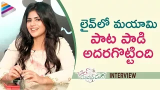 Megha Akash Sings MIAMI Song | Chal Mohan Ranga Interview | Nithiin | Thaman S | Pawan Kalyan