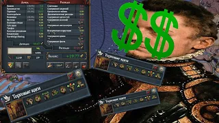 Нидерланды в Europa Universalis 4  I !!!