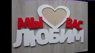 С Днём Рождения Гульфия Габдулбариевна!!!!😘😘😘