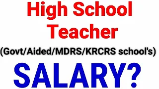 High school teacher salary/ Govt/aided/MDRS/KRCRS/govt job salary