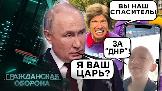 Вибори в "ДНР" та окупованій Авдіївці: як ПРИМУСИЛИ любити "РУССКИЙ МИР"