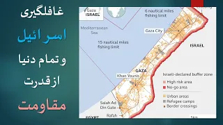 غافلگیری اسرائیل از حمله همه‌جانبه مقاومت اسلامی فلسطین