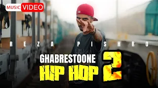 Reza Pishro - Ghabrestoone HipHop 2 | OFFICIAL MUSIC VIDEO پیشرو - قبرستون هیپ‌هاپ ۲ | موزیک ویدیو