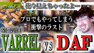 【OWコンテンダーズ２回戦】大接戦の末、衝撃のラストに絶叫してしまうta1yo【 OverWatch 2 / ta1yo 切り抜き】