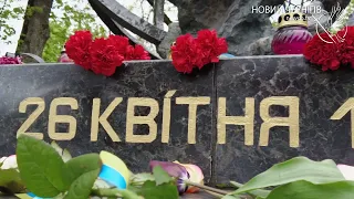 38-мі роковини: Чернігів вшанував пам'ять жертв Чорнобильської трагедії та подвиг ліквідаторів