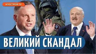 ❗ ЛУКАШЕНКО ПОГРОЖУЄ ПОЛЬЩІ ВТОРГНЕННЯМ: Варшава жорстко відповіла